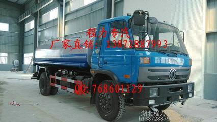 陽(yáng)原環(huán)衛(wèi)綠化灑水車(chē)水泵配件——湖北程力專(zhuān)供產(chǎn)品詳情